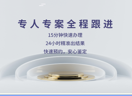 南阳桐柏县万核基因检测咨询中心